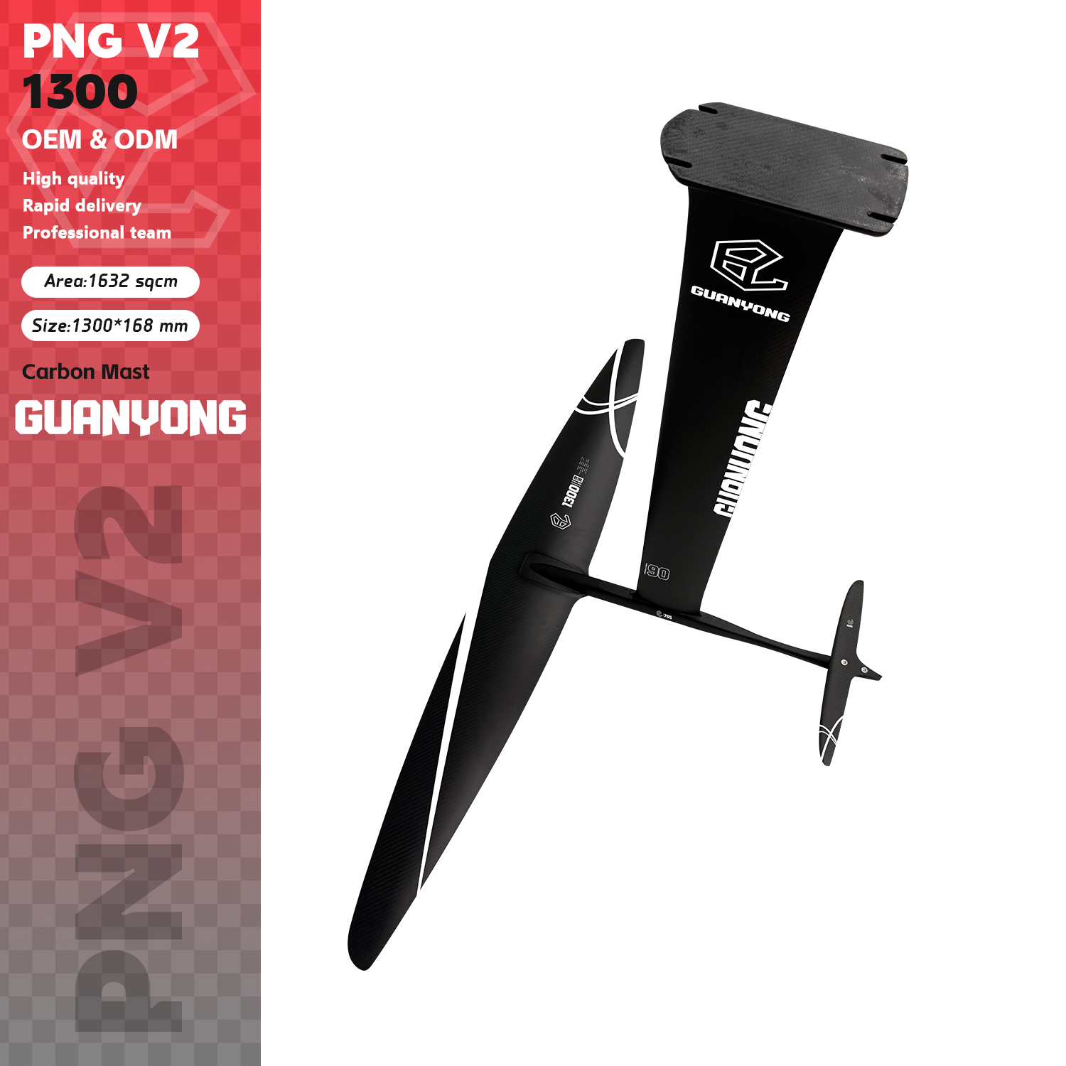 Sports Equipment Png - GY-1300V2 Carbon Fiber Water Wing 1632