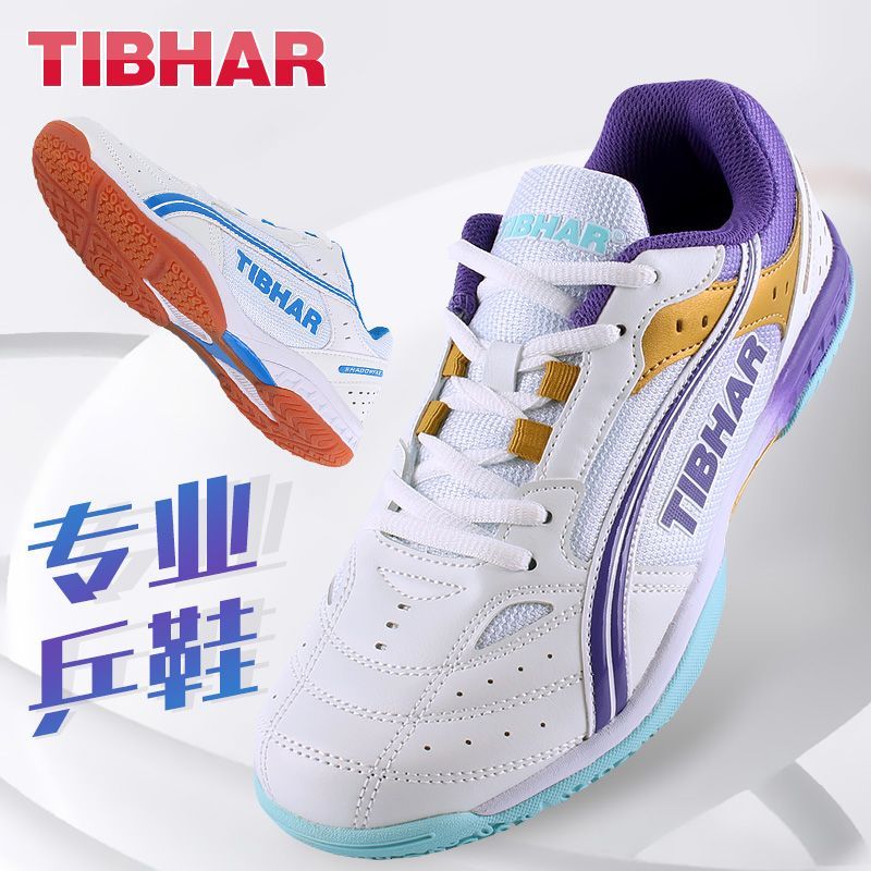 2025 Hot Sale Table Tennis Sho - огляд і ціна Sports Equipment Resale