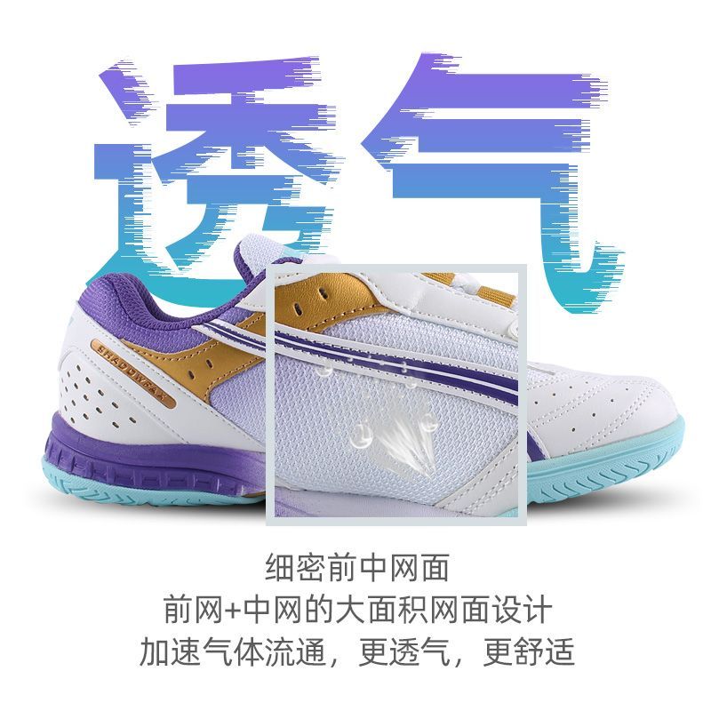 2025 Hot Sale Table Tennis Sho - огляд і ціна Sports Equipment Resale
