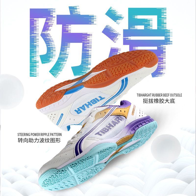 2025 Hot Sale Table Tennis Sho - огляд і ціна Sports Equipment Resale