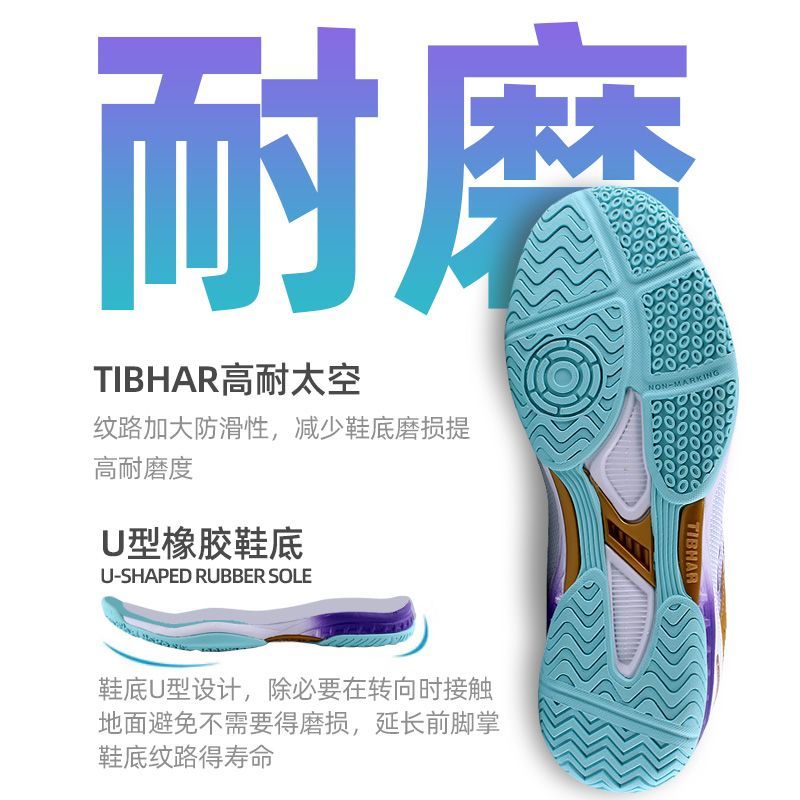 2025 Hot Sale Table Tennis Sho - огляд і ціна Sports Equipment Resale