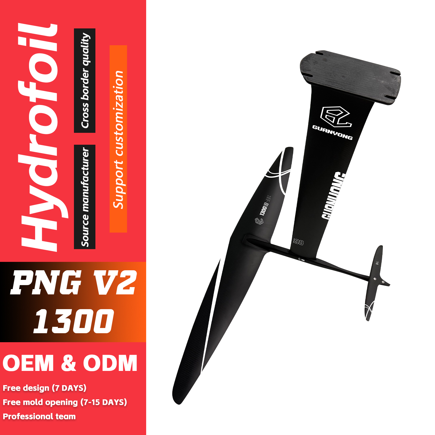 GY-1300V2 Carbon Fiber Water W - огляд і ціна Sports Equipment Png